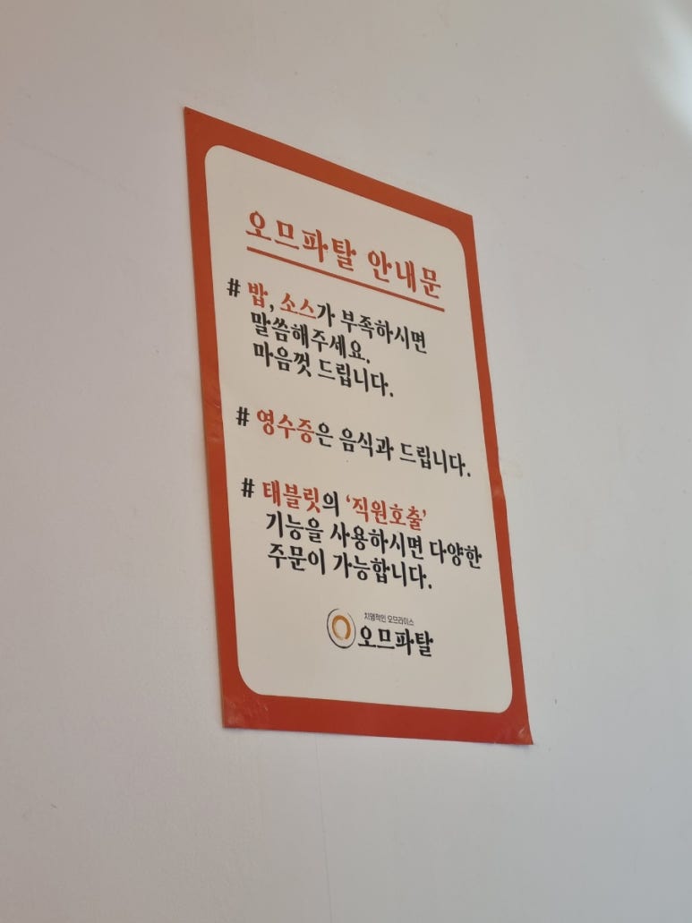 오므파탈 이미지