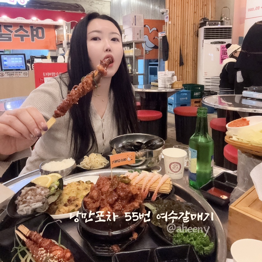 낭만포차 55번 여수갈매기 이미지