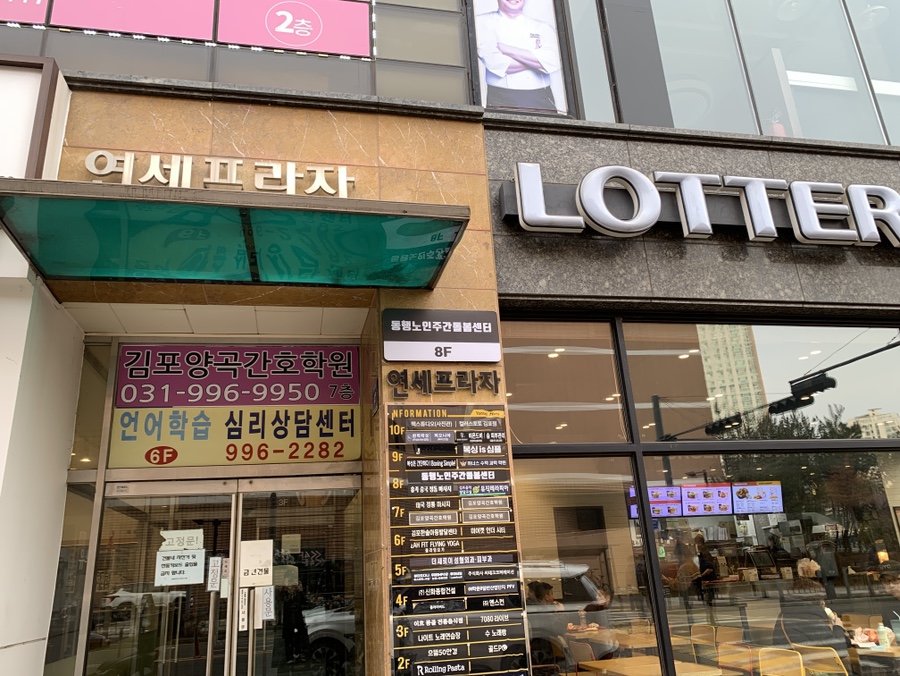원픽왁싱 앤 뷰티 이미지
