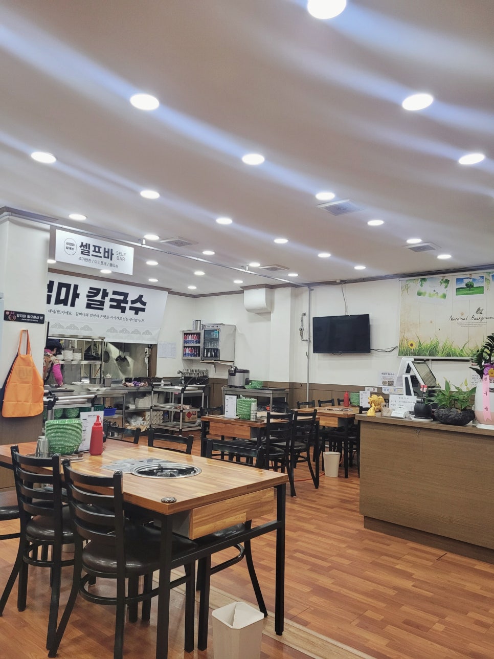 세엄마칼국수서곡점 이미지