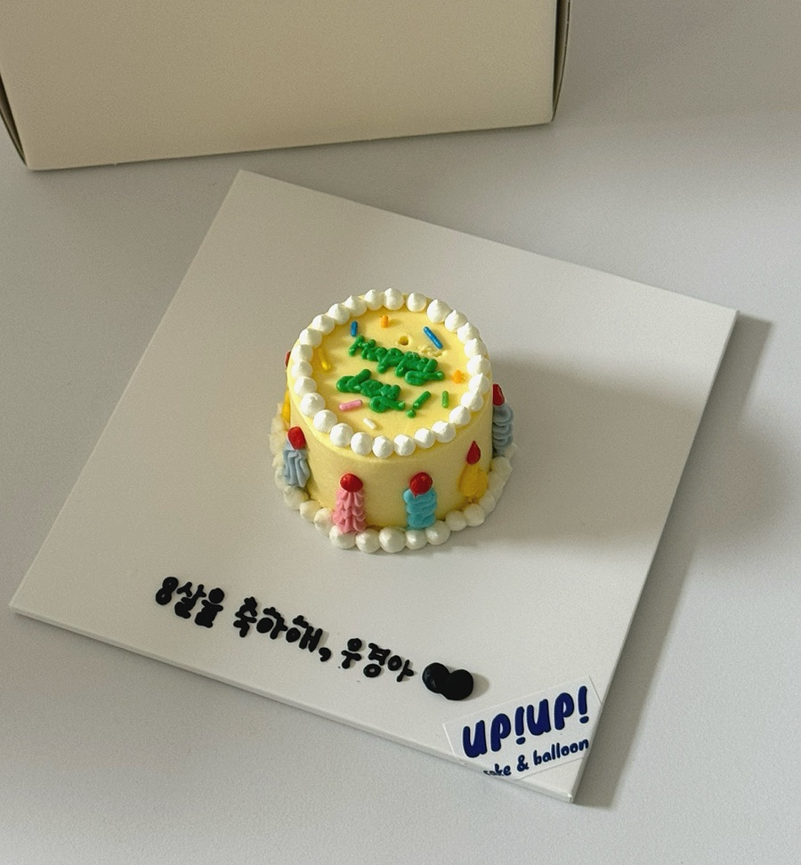 업업케이크벌룬(up up cake balloon) 이미지