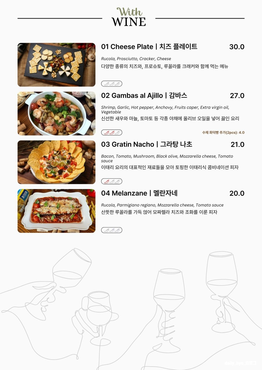 지오샐러드 이미지