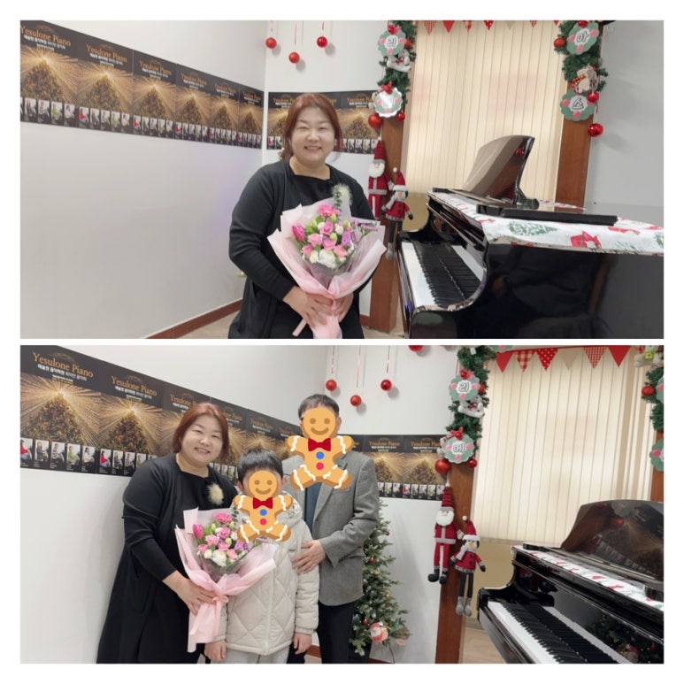 예술원음악학원 이미지