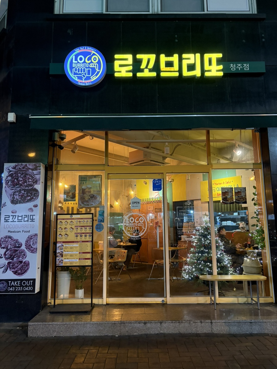 크로바식자재마트 이미지