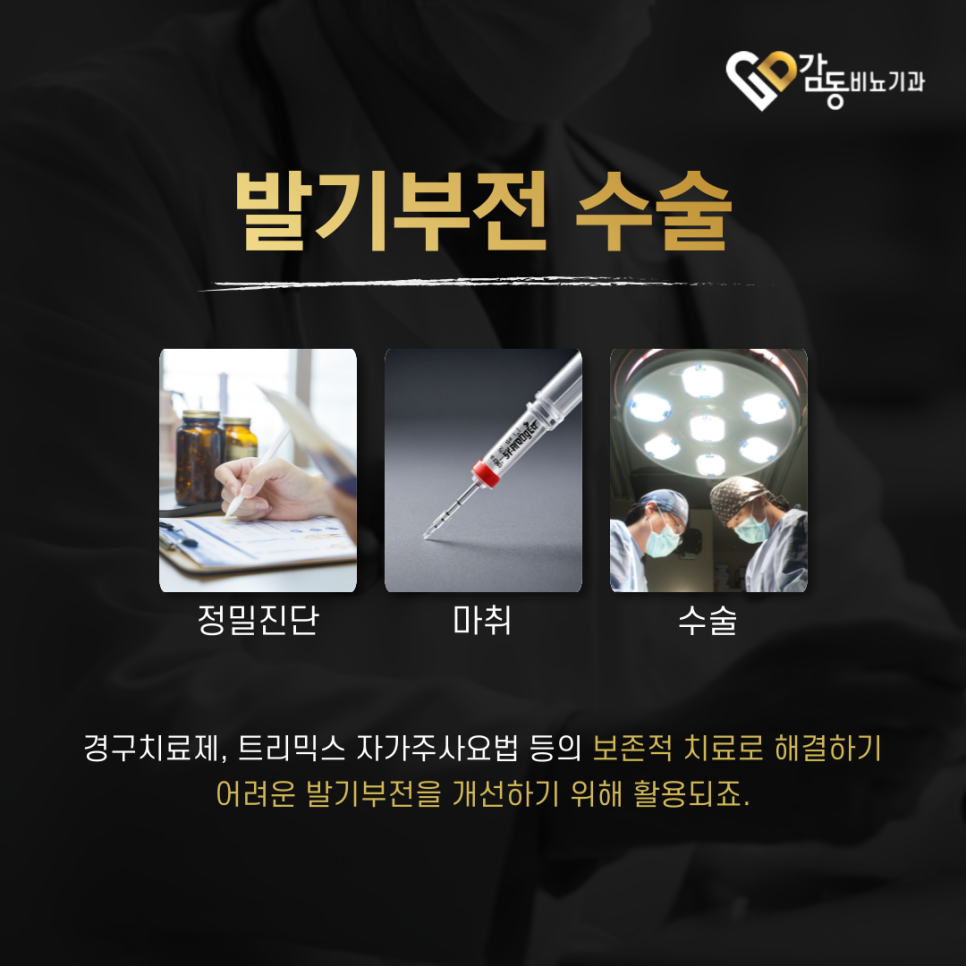 서울비뇨기과의원 이미지