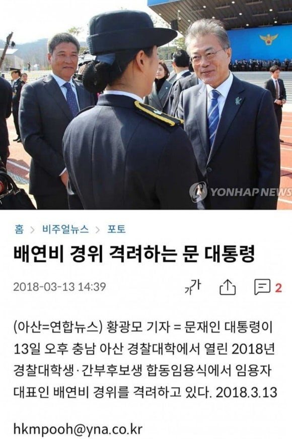 유빛나 이미지