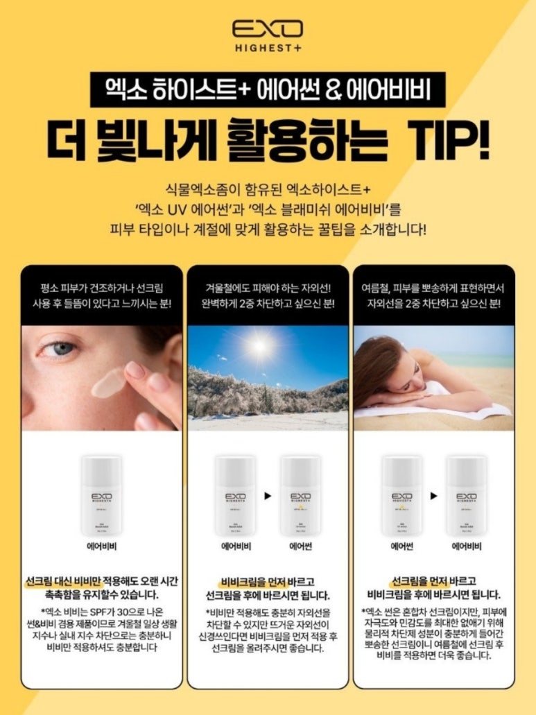 썬에어 이미지