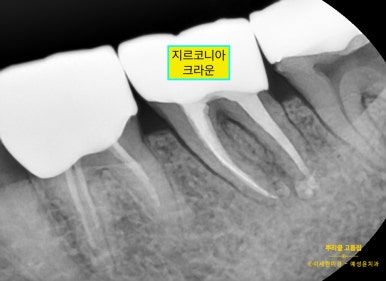 예성치과의원 이미지