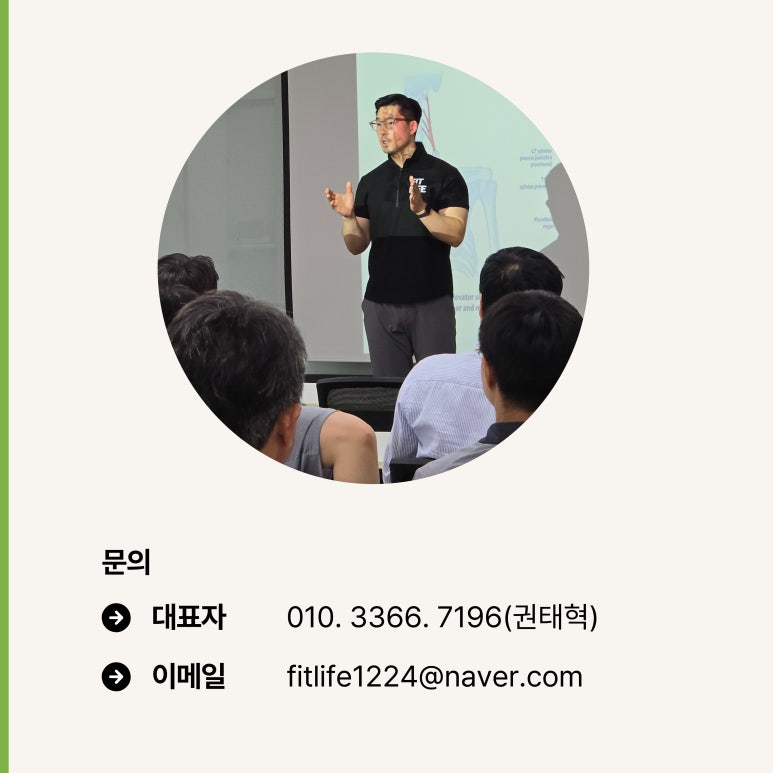 충청남도교육청교육연수원 이미지