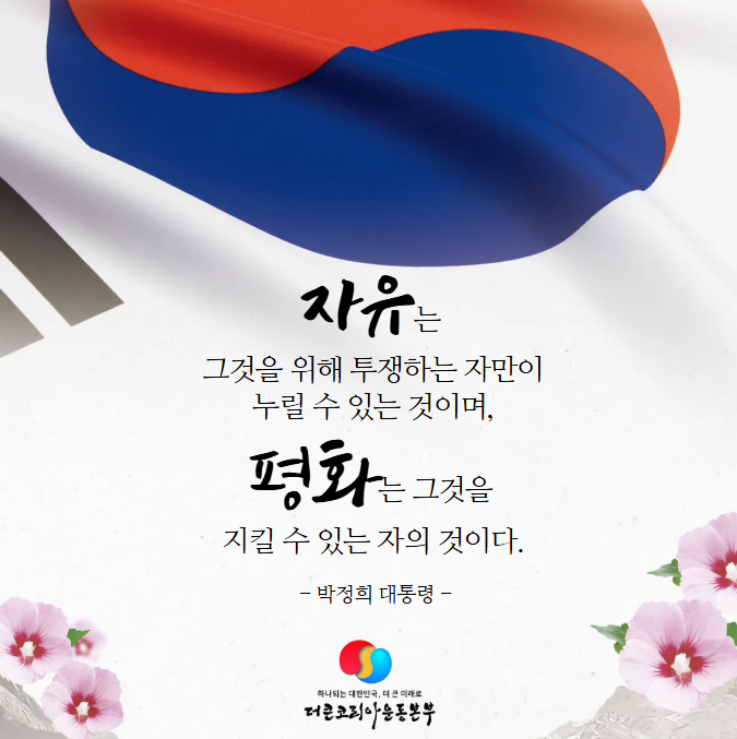 더큰본부 이미지