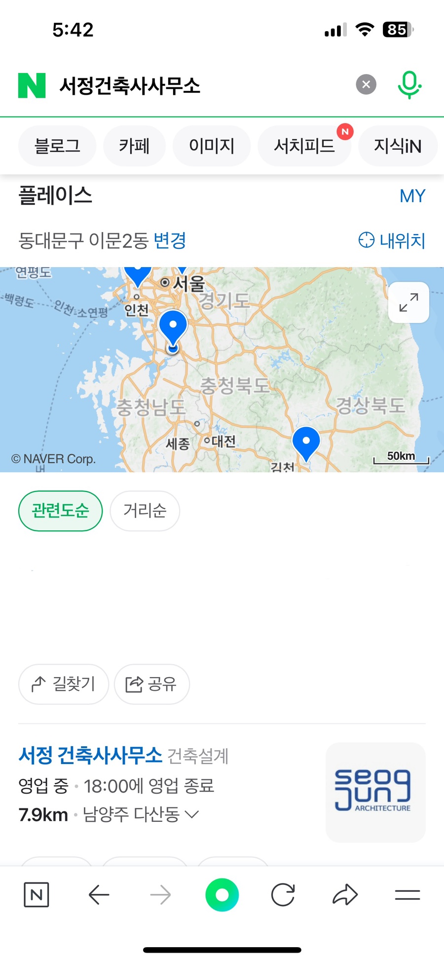 건축사사무소플레이스 이미지