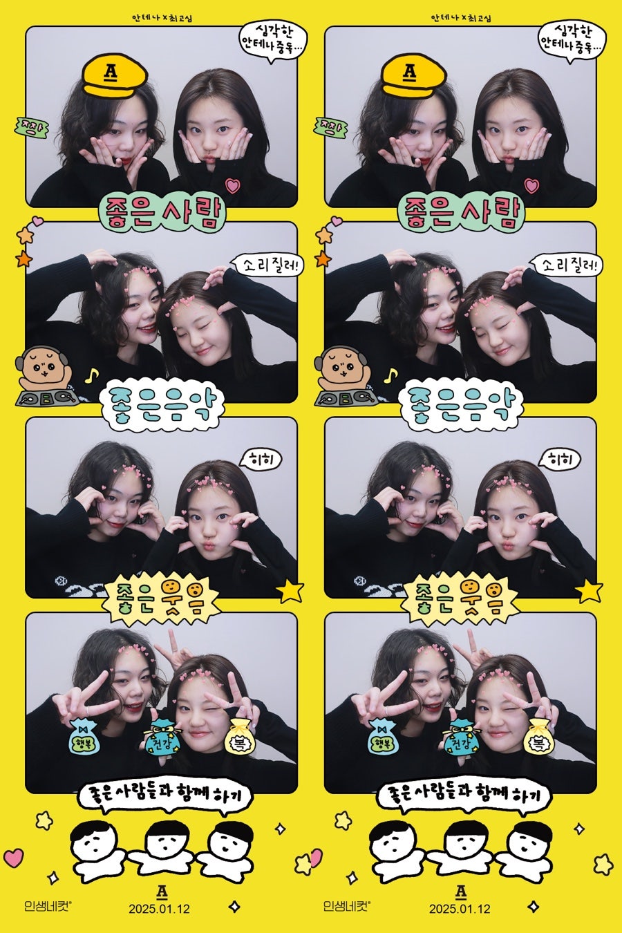 러키 이미지