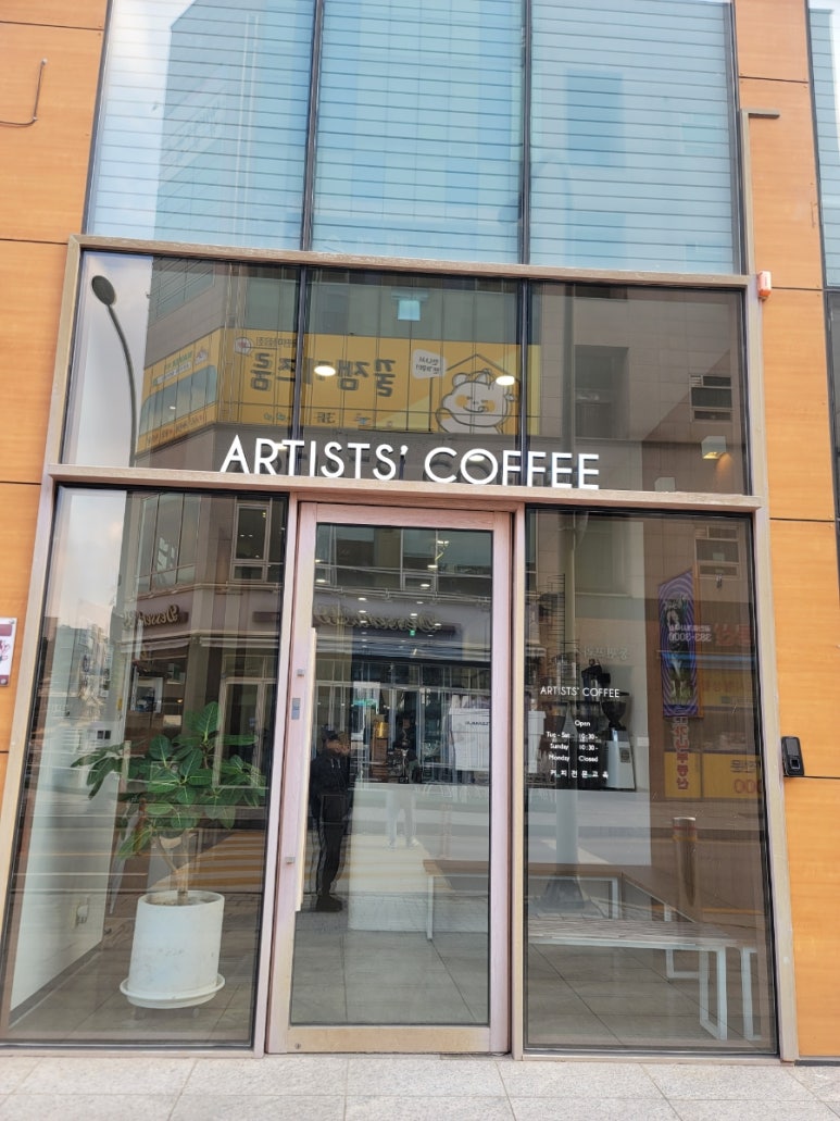 ARTISTS' COFFEE 이미지