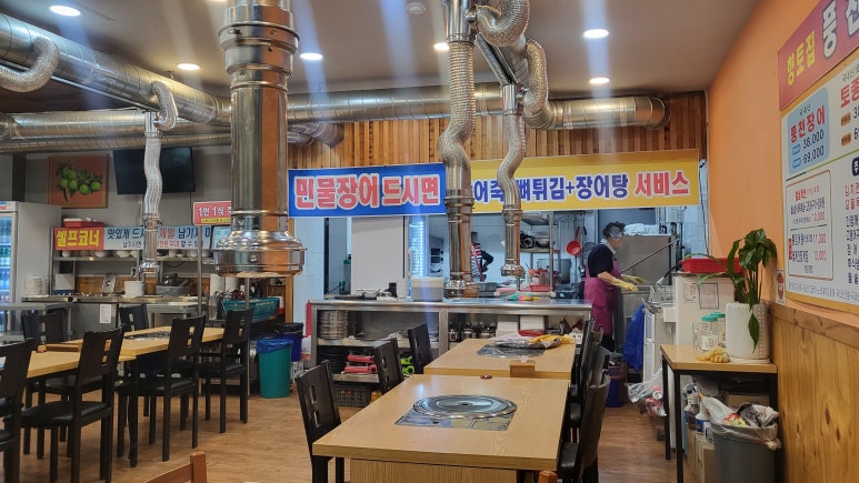 향토집숯불구이 이미지
