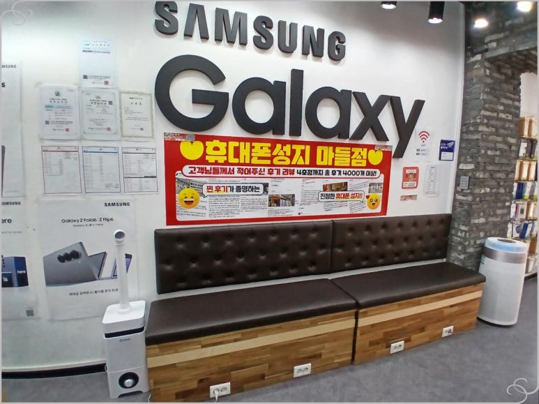 휴대폰창고 이미지