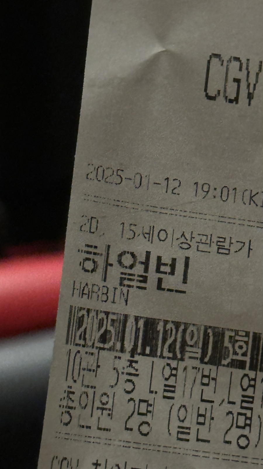 롱앤큐 이미지