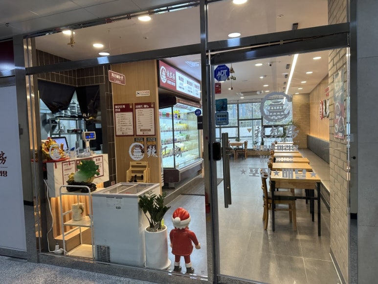 라홍방 마라탕 검단아라점 이미지