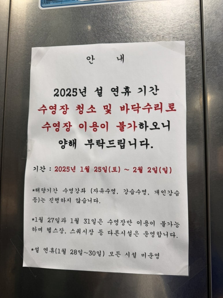 남서울대학교성암체육관 이미지