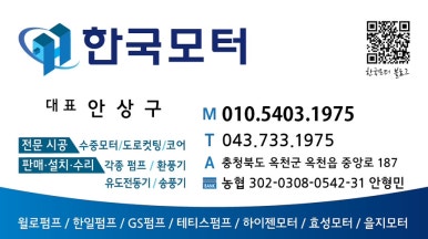 HP충북센타 이미지