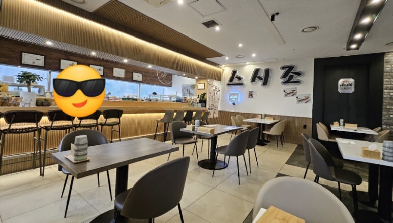 미스터 스시조 이미지