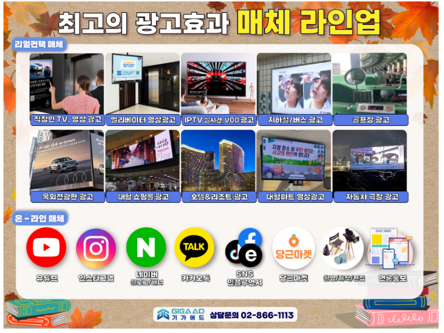 신일기획 이미지