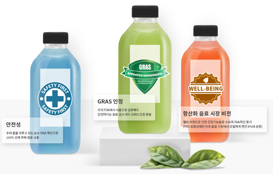 주식회사 바노바기 이미지