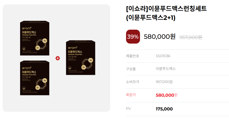 진푸드 이미지