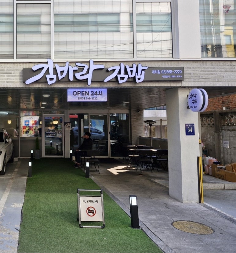김바라 이미지