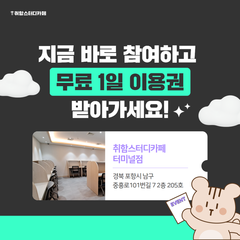 세븐스터디카페 이미지