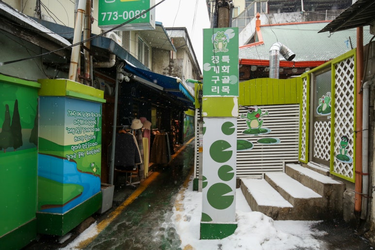 양평숯불갈비 이미지