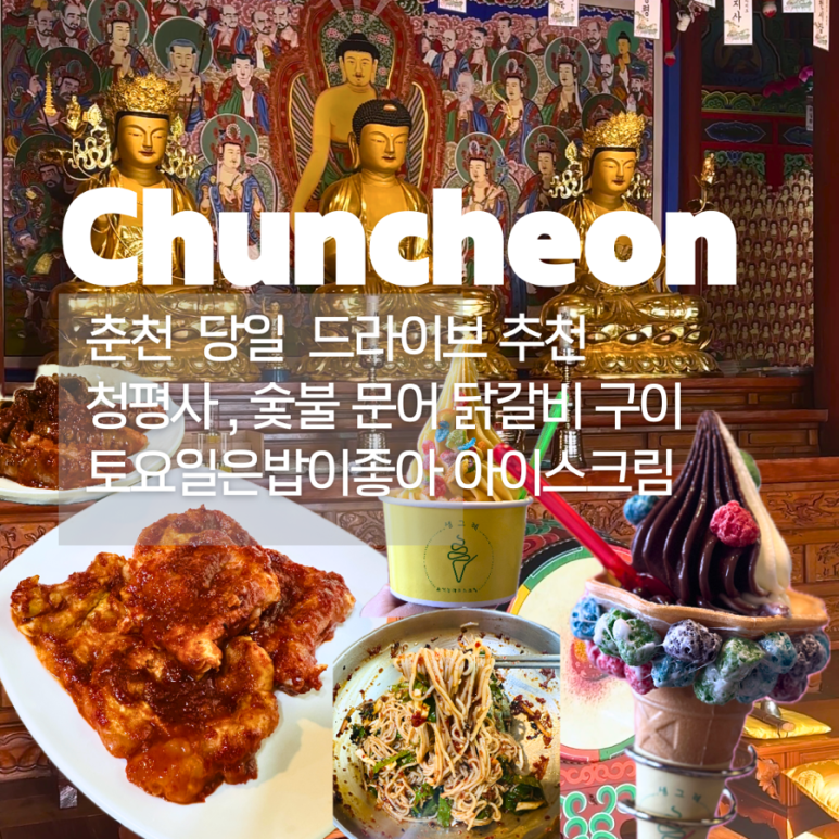 맥반석문어구이 이미지