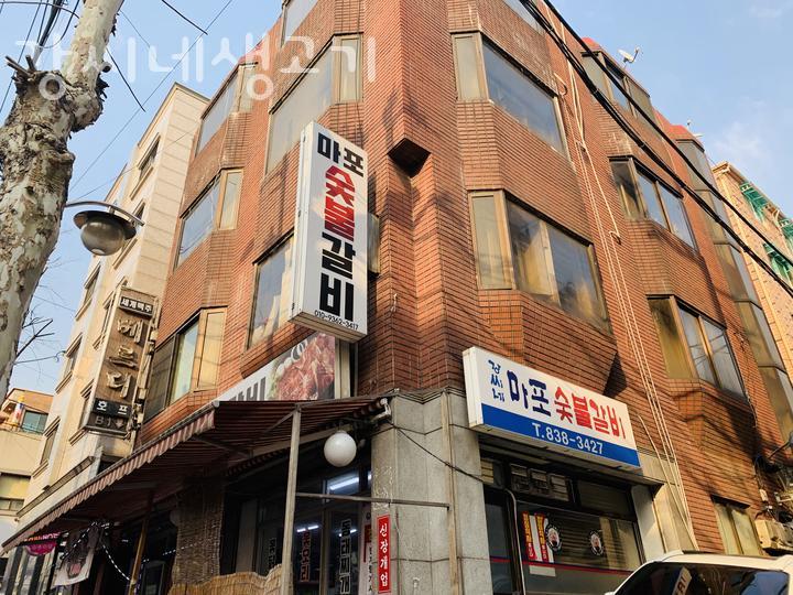녹돈생고기 이미지