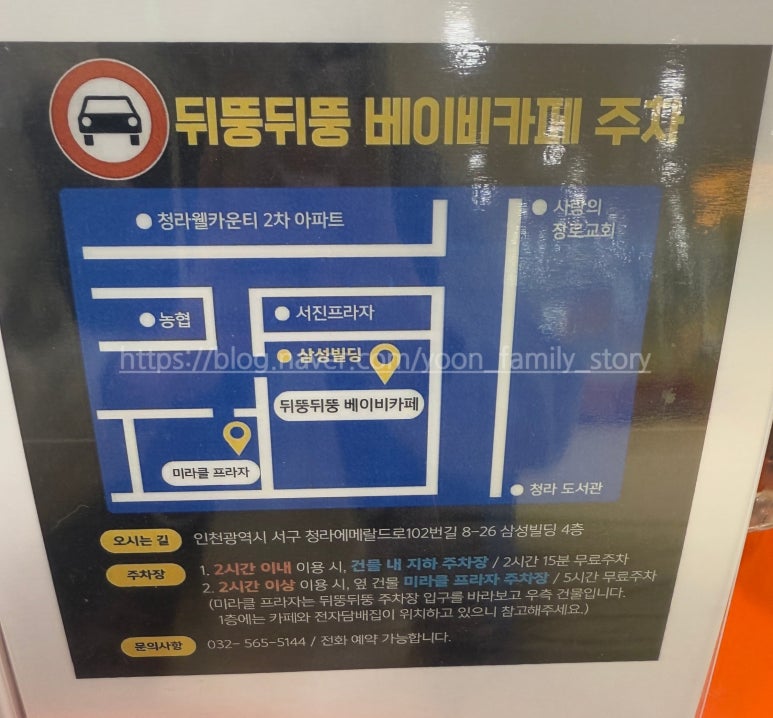 뒤뚱뒤뚱베이비카페 이미지