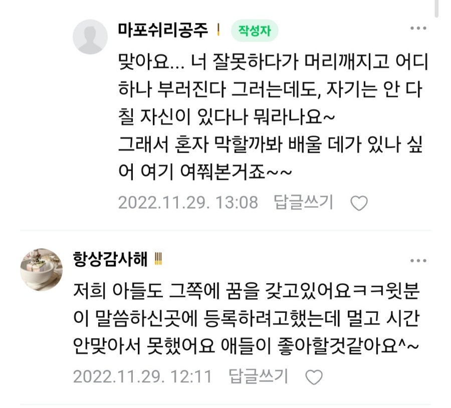 프로젝트S스쿨 이미지