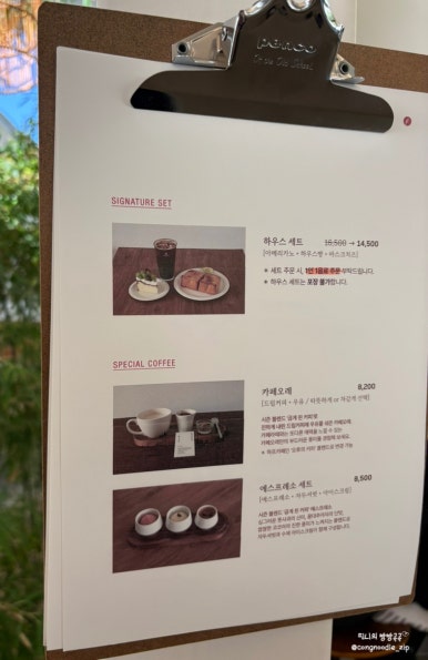 모모다인오픈하우스 이미지