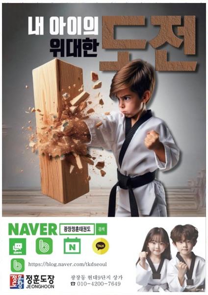 이화유치원 이미지
