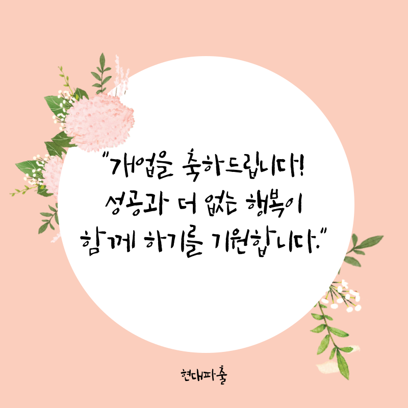 메가엠지씨커피안암 이미지