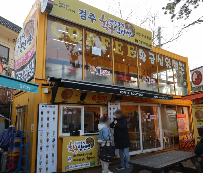 고품격커피공장 이미지
