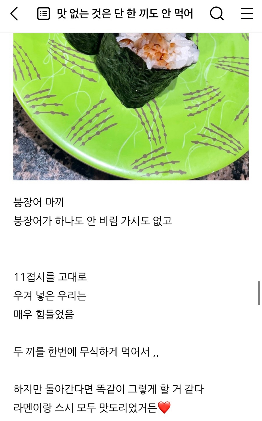 야쿠소쿠 이미지