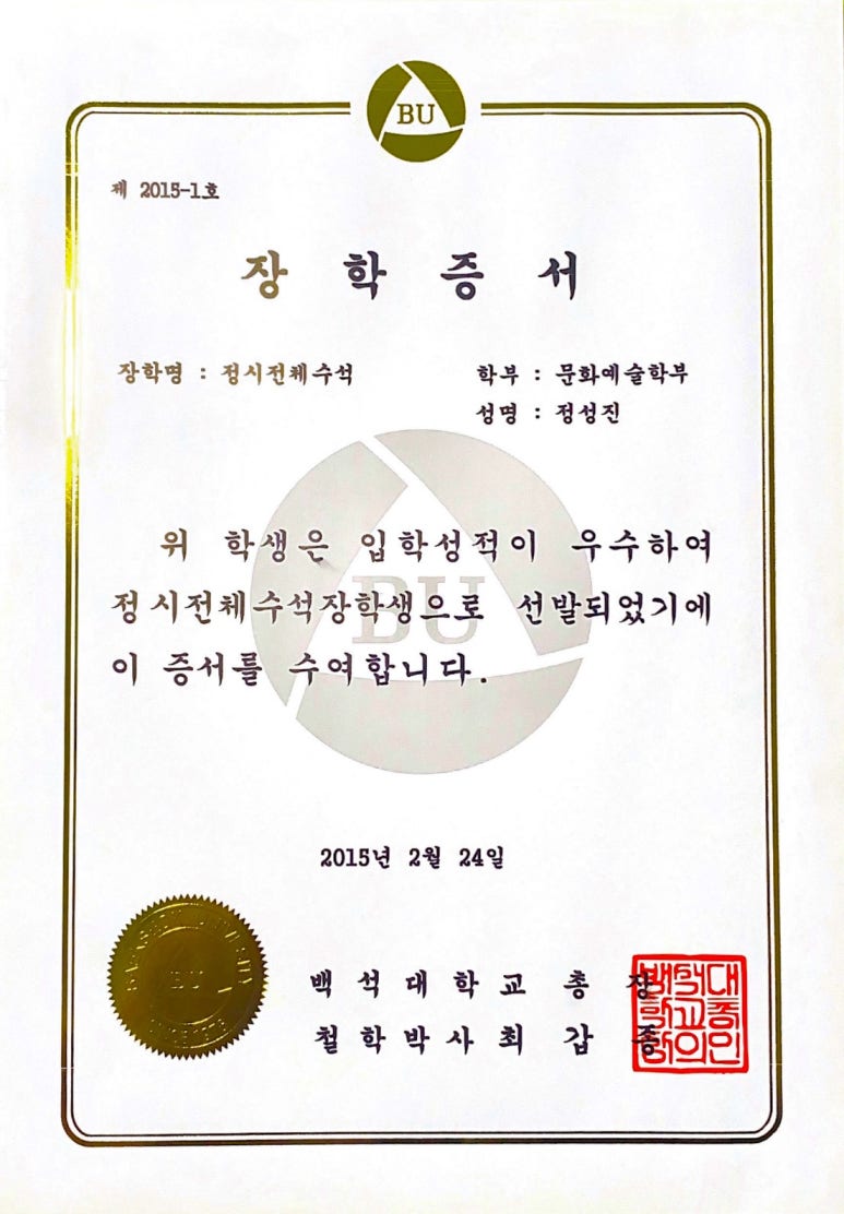 청주엠앤씨음악전문학원 이미지