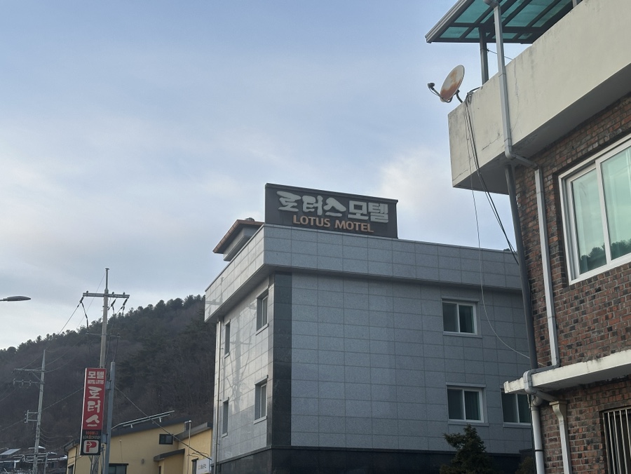 로터스모텔 이미지