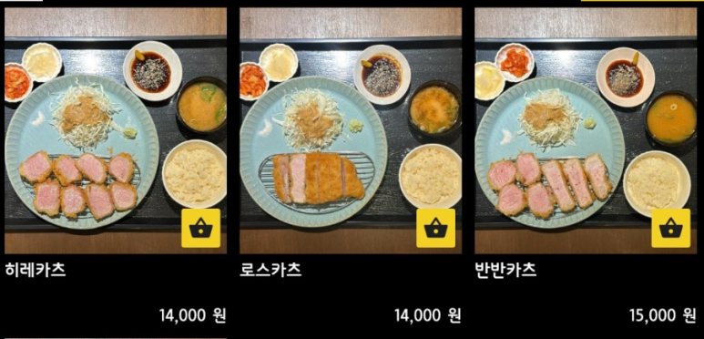 쿄우라멘 이미지