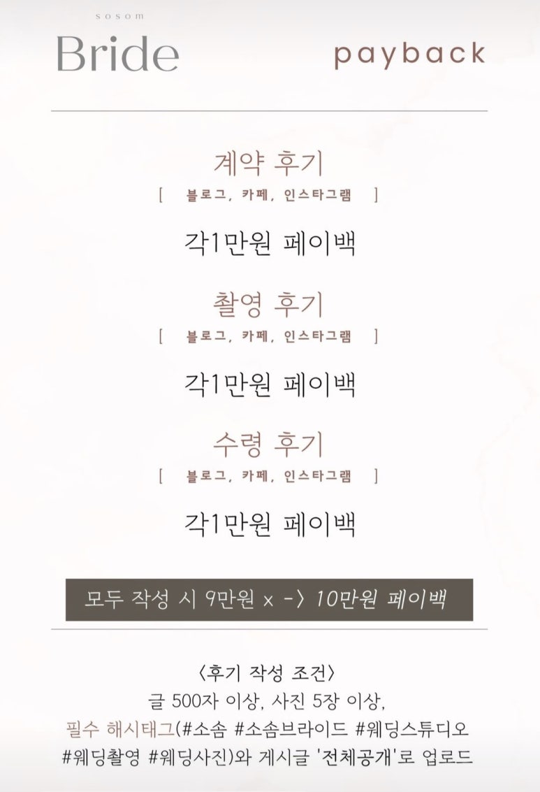 소솜 이미지