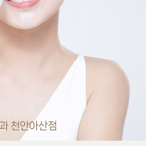 얼라이브피부과의원 이미지