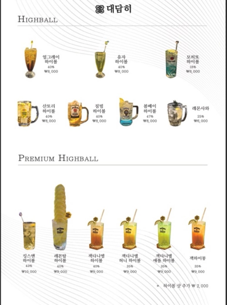 대담히 이미지
