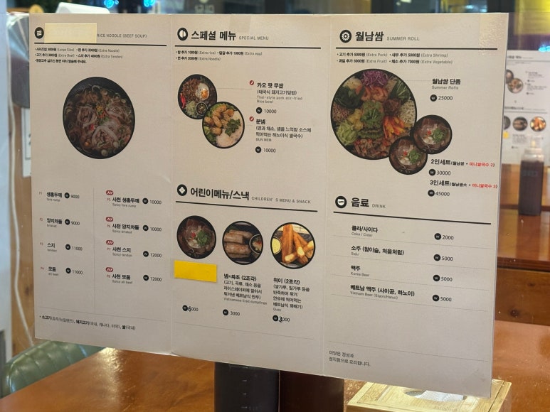 미당(인천시청점) 이미지