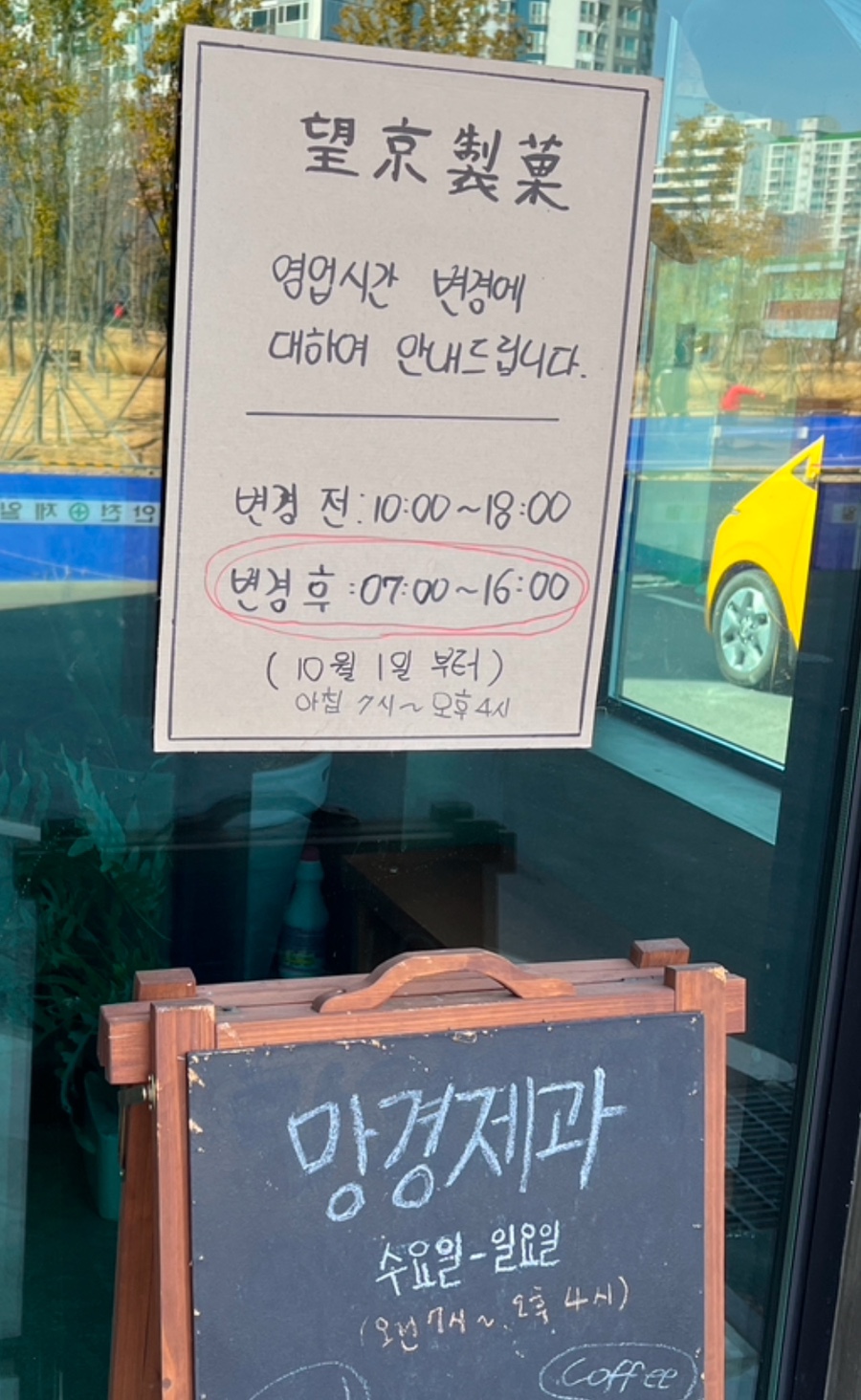 망경제과 이미지