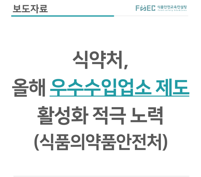 주식회사 제이엔씨 이미지