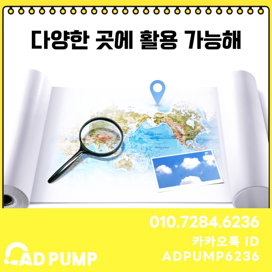 오케이광고기획 이미지