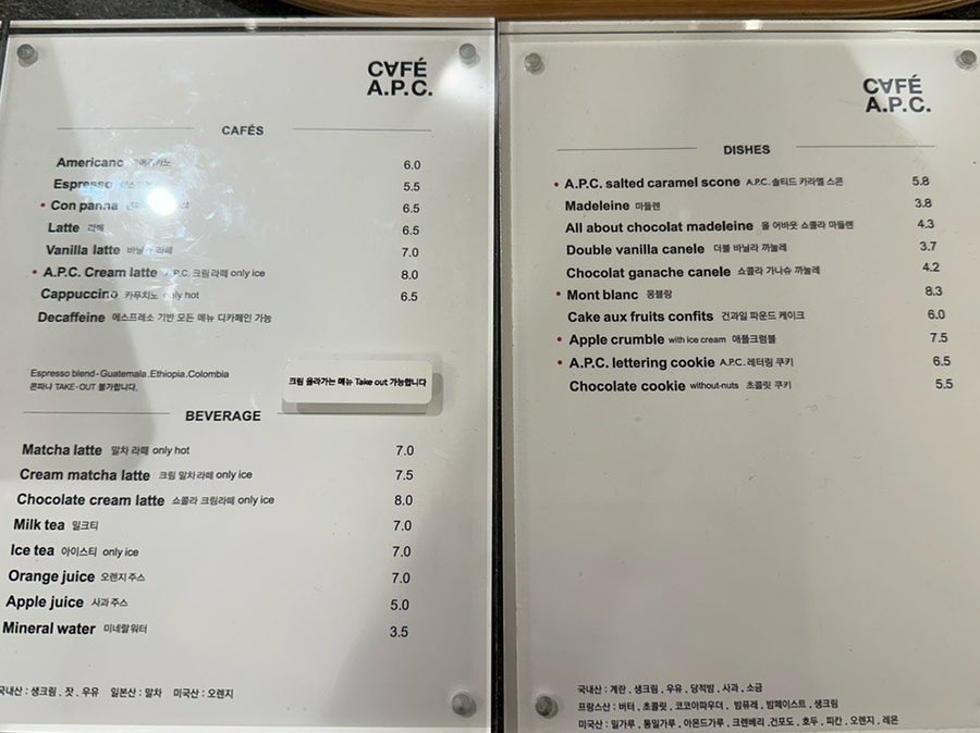 아페쎄롯데동탄점 이미지